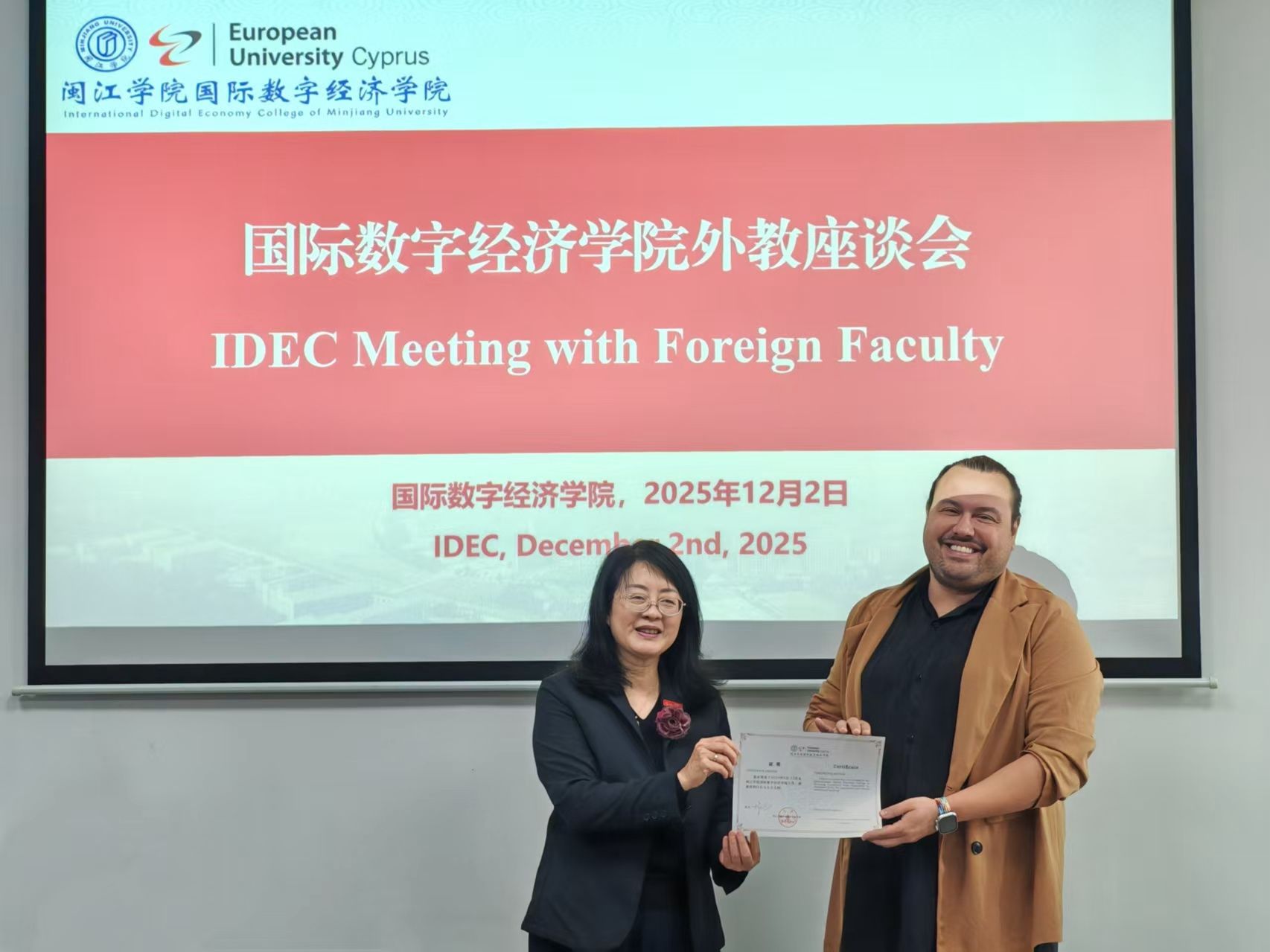Academic recognition in China