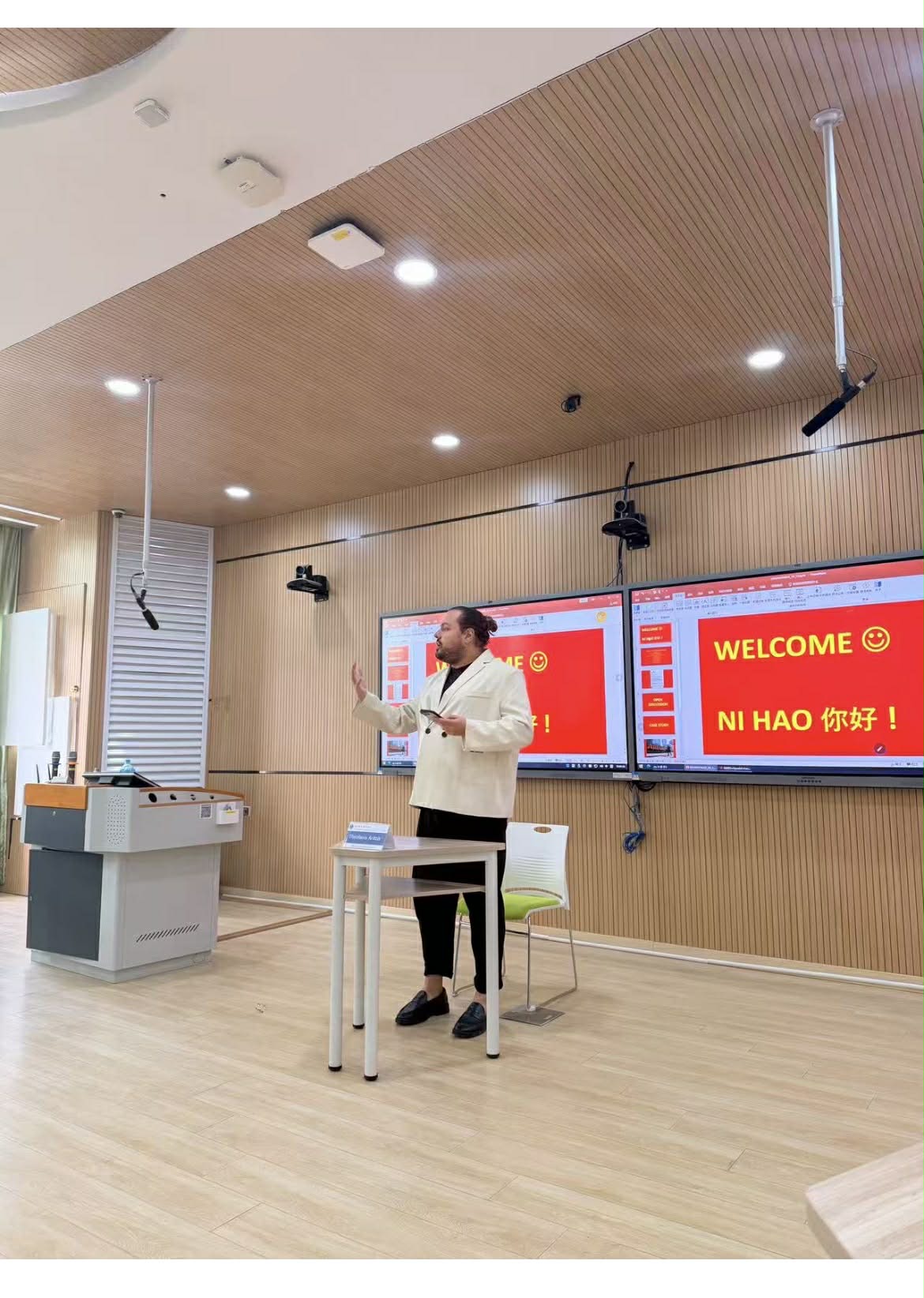 Lecture in China by Theofanis Aritzis