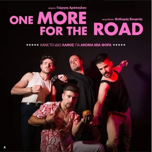 One More for the Road poster