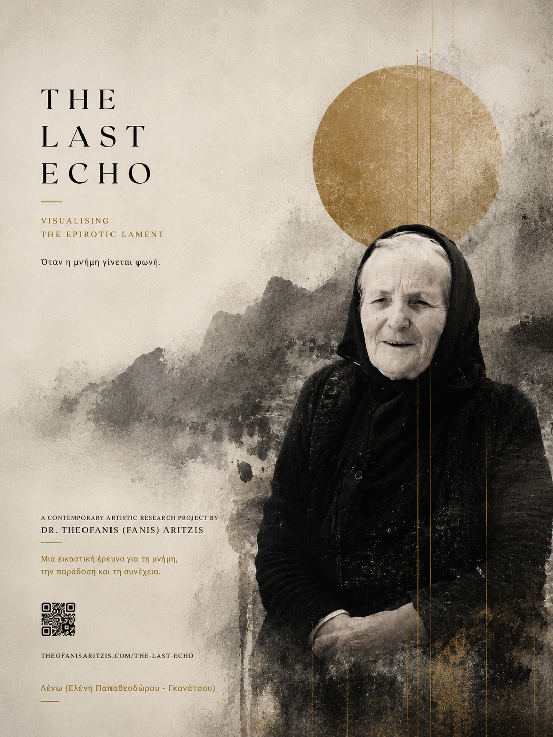 Leno, Eleni Papatheodorou–Gkanatsou, the artist's grandmother