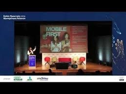 Public speaking supporting visual one